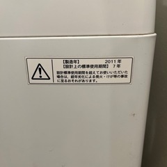 【引き取り限定】TOSHIBA 洗濯機　STAR CRYSTAL DRUMの画像