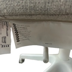NO.695 IKEA オフィスチェア イェルヴフェレット の画像