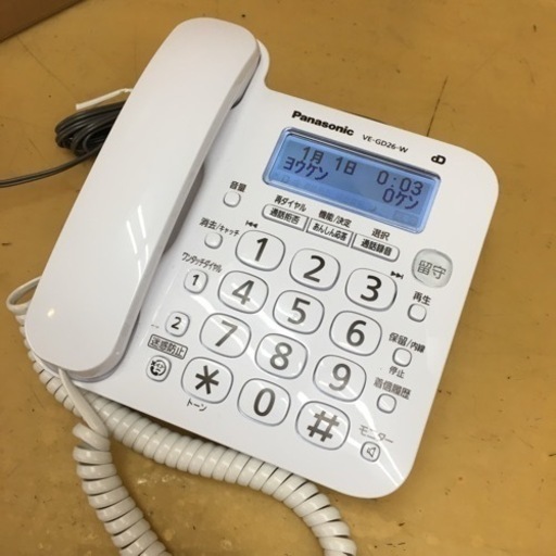 S763 ⭐ Panasonic デジタル電話機 VE-GD26-W (親機・子機1台）⭐動作確認済⭐クリーニング済