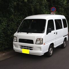 ★15年 スバル サンバー バン VC 車検 2年付き  美車 ...