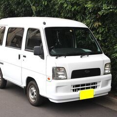 ★15年 スバル サンバー バン VC 車検 2年付き  美車 機関良好 ★の画像