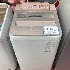 ☆パナソニック☆洗濯機 7kg 2018年製