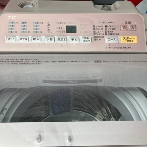 ★パナソニック★洗濯機　7kg  2018年製