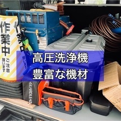 明日12/23 急募 テナント排水管清掃作業の画像