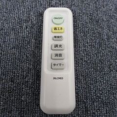 ニトリ LEDシーリングライト レジスタ CD-8380144 8畳用 リモコン付き