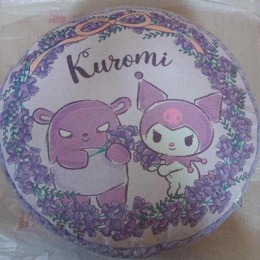 クロミ　ぽこぽこサンドクッション クロミ ぽこぽこサンドクッション クロミ ぽこぽこサンドクッション