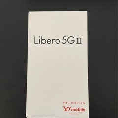 Libero5GⅢ  Y!mobile 新品未使用の画像