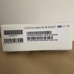 Libero5GⅢ  Y!mobile 新品未使用の画像