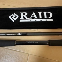 ビックベイトすぐ始めれます！対モンスター用 raid バス釣り