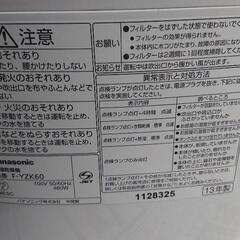 Panasonic除湿器 感動美品の画像