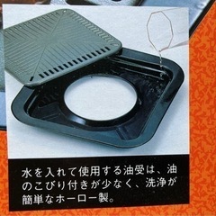 新品　角型焼肉プレートの画像
