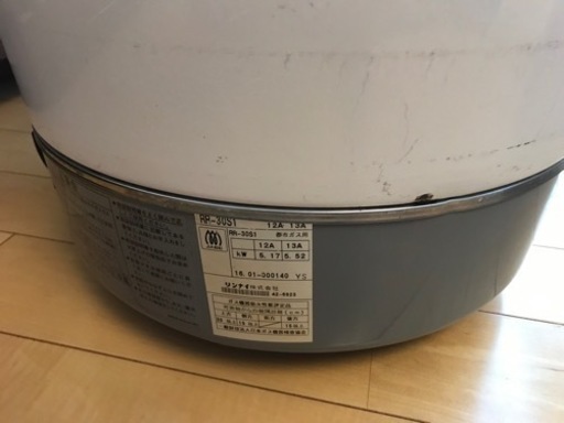 ガス炊飯器