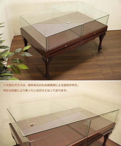 【店使用】≪zyt1036ジ≫ アンティーク調 宝飾品ケース 鍵付き 猫脚/ガブリオールレッグ 什器/ジュエリー/アクセサリー 現状品