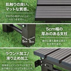 アルミ踏み台 2段 アルミ縁台 ステップ台 幅74cm ステップ 耐荷重 100Kgの画像