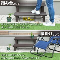アルミ踏み台 2段 アルミ縁台 ステップ台 幅74cm ステップ 耐荷重 100Kgの画像