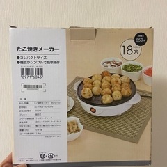 たこ焼き器　ニトリ