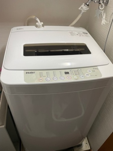 Haier 全自動洗濯機 ７キロ
