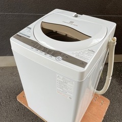 ※受付終了　香川県内配送無料‼️【大特価/超美品】2022年製　東芝　全自動洗濯機　5kg AW-5GA1 浸透パワフル洗浄　