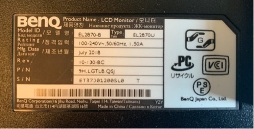 （もうすぐ締切）BenQ EL2870U 4Kゲーミングモニター 27.9型
