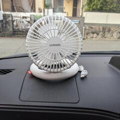 ⭐車載用扇風機(USB充電式)