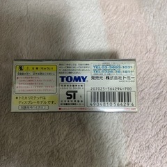ミニカー模型の画像