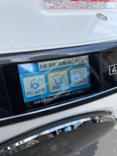 ?全自動電気洗濯乾燥機✅設置込み㊗️保証あり?配達出来ます