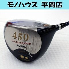 高反発 HONMA AMAZING SPEC 450 1W 10...