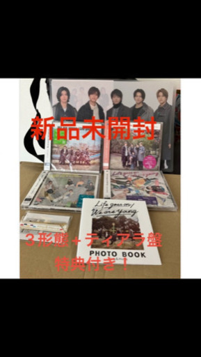 キンプリ　Life goes on We are young  ティアラ盤　初回限定盤
