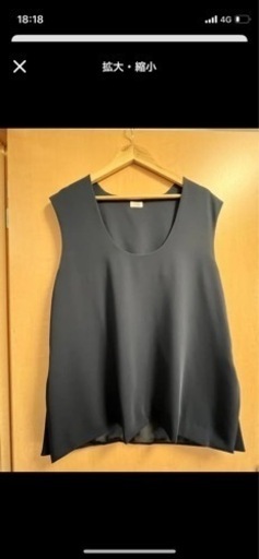 cccmalie シーマリー　Uネックベスト