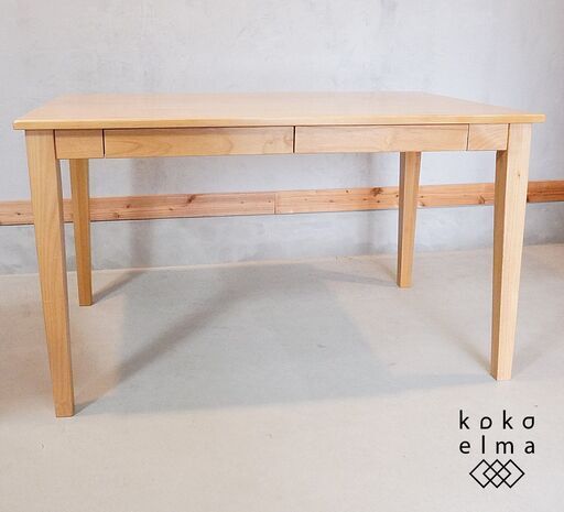 鹿児島の家具メーカー宮之城木工のアルダー無垢材を使用したダイニングテーブルです。天然木のナチュラルな質感が魅力の食卓は引き出し4杯付きでカトラリーや小物収納も出来使い勝手抜群♪DG109