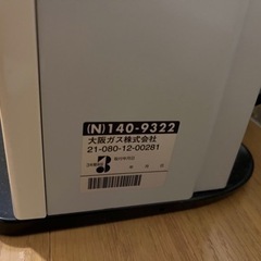 リンナイ都市ガスファンヒーター　夏価格　7月までの画像
