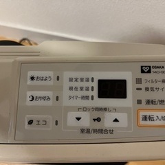 リンナイ都市ガスファンヒーター　夏価格　7月までの画像