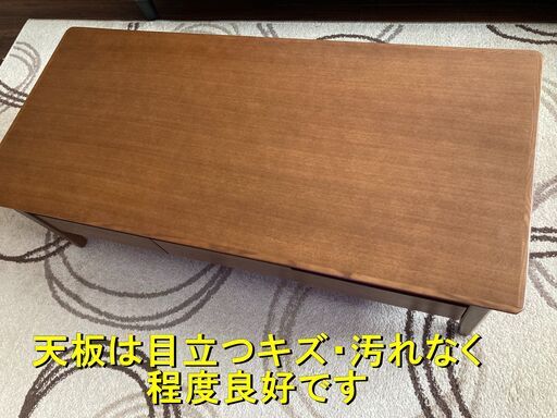 ニトリ センターテーブル 引出しと棚が一体で小物収納が便利！