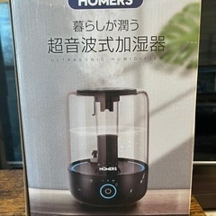 差し上げます。無料　加湿器6.5リットル