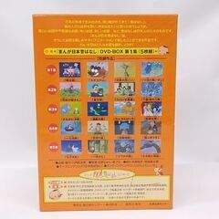 まんが日本昔ばなし DVD-BOX 第1集 5枚組 毎日放送 東宝 アニメ☆ 札幌市 豊平区 平岸の画像