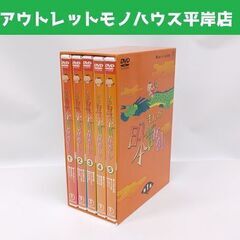 まんが日本昔ばなしの中古が安い！激安で譲ります・無料で