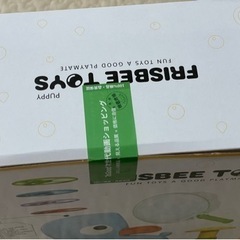 値下げ↓【未使用、未開封】フライングソーサーの画像