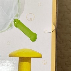 値下げ↓【未使用、未開封】フライングソーサーの画像