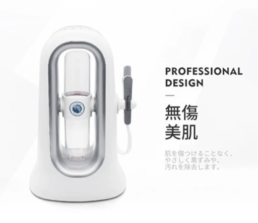 業務用毛穴洗浄ハイドラフェイシャル Amazon.co.jp: ZENIX ハイドロワン ハイドラフェイシャル 毛穴