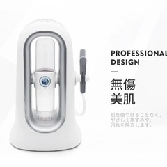 フェイシャル 業務用 毛穴洗浄 ハイドラフェイシャル 美顔器 LED 毛穴ケア フェイシャル 業務用 毛穴洗浄 ハイドラフェイシャル 美顔器 LED