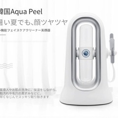 毛穴洗浄 毛穴ケア エステ ハイドラフェイシャル業務用/家庭用