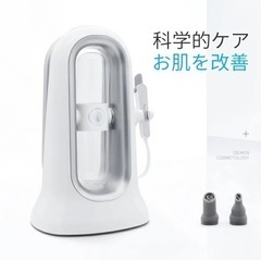 毛穴洗浄 毛穴ケア エステ ハイドラフェイシャル業務用/家庭用