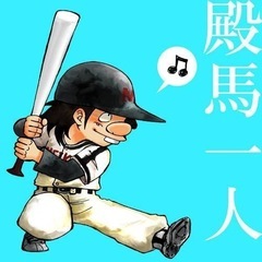 I LOVE BASEBALL