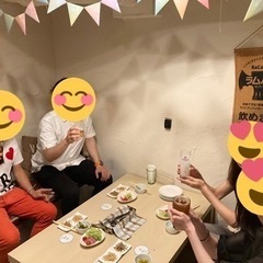 残り女性1名限定募集！アラフォー合コン開催！