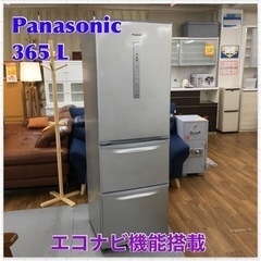 S712 ⭐ Panasonic NR-C37DML-S  冷蔵庫(365L・左開き)3ドア エコナビ機能搭載 ⭐動作確認済⭐クリーニング済