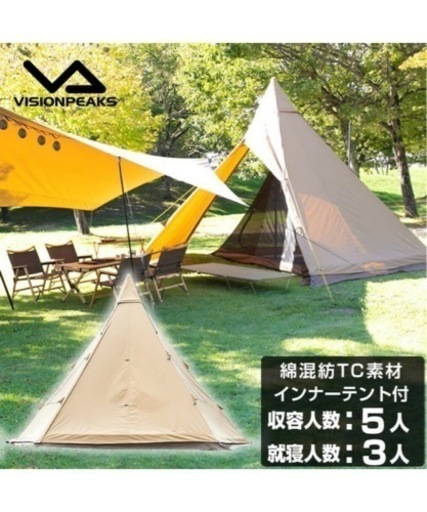 美品　使用一回TCティピーシェルターテント　ハンモックお付けします