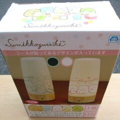 ☆すみっコぐらし しろくまのてづくりぬいぐるみ 人感センサー付き...