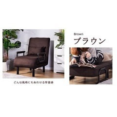 ソファベッド