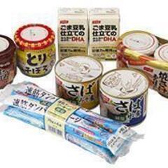 ニッスイ優待品　全品切手OK　全品ついでに譲り合いあり