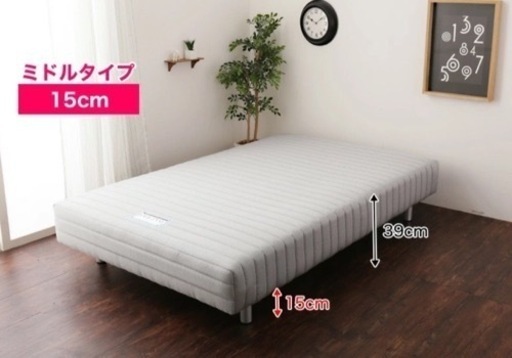 フランスベッド　脚付きマットレス